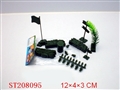 ST208095 - MILITARY SET