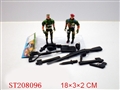 ST208096 - MILITARY SET