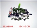 ST208099 - MILITARY SET