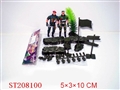 ST208100 - MILITARY SET