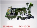 ST208101 - MILITARY SET