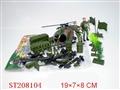 ST208104 - MILITARY SET