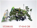 ST208105 - MILITARY SET