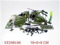 ST208106 - MILITARY SET