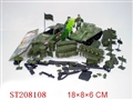 ST208108 - MILITARY SET