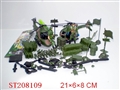 ST208109 - MILITARY SET