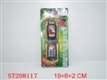 ST208117 - CONJURY DISSORTIION ARM （WITH BATTERY）