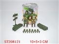ST208121 - MILITARY SET