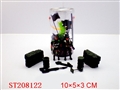 ST208122 - MILITARY SET