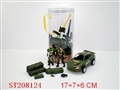 ST208124 - MILITARY SET