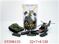 ST208125 - MILITARY SET