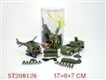 ST208126 - MILITARY SET