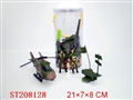 ST208128 - MILITARY SET