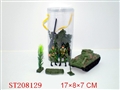 ST208129 - MILITARY SET