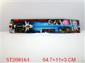 ST208164 - SWORD WITH SOUND AND LIGHTS