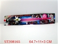 ST208165 - SWORD WITH 8 SOUNDS AND LIGHTS