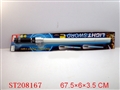 ST208167 - SWORD WITH SOUND,LIGHTS AND BATTERY