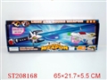 ST208168 - SWORD AND GUN WITH 8 SOUND