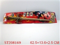 ST208169 - 8 SOUND SWORD