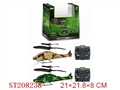 ST208238 - R/C 2W PLANE WITHOUT BATTERY