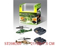 ST208260 - R/C INFRARED RAY PLANE