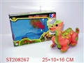 ST208267 - ELECTRIC ANIMAL DINOSAUR