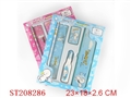 ST208286 - STATIONERY SET