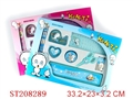 ST208289 - STATIONERY SET