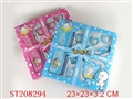 ST208294 - STATIONERY SET