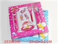 ST208300 - STATIONERY SET
