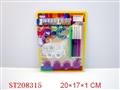 ST208315 - MAGNETIC FORCE STATIONERY SET