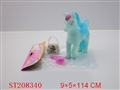 ST208340 - HORSEPORCELAIN ENAMEL TOYS