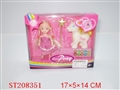 ST208351 - HORSE PORCELAIN ENAMEL TOYS