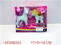 ST208352 - HORSE PORCELAIN ENAMEL TOYS