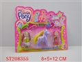 ST208355 - HORSE PORCELAIN ENAMEL TOYS