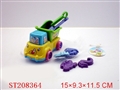 ST208364 - DRAG SAND BEACH CAR
