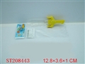 ST208443 - LIGHTING WEAPON