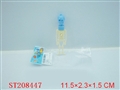 ST208447 - LIGHTING SKELETON