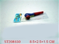 ST208450 - LIGHTING TOBACCO PIPE