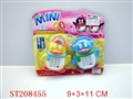 ST208455 - B/O PENGUIN(3 COLOR ASST)