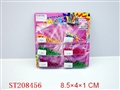 ST208456 - BB BALL(100 PCS)