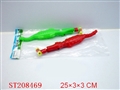 ST208469 - PARTY GMAE