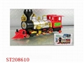 ST208610 - B/O SMOKING TRAIN WITH LIGHTS