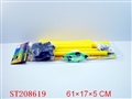 ST208619 - 奥运足球门运动系列