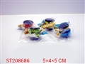 ST208686 - JUGGLE BOX(4PCS)