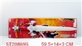 ST208695 - FLASH SWORD WITH SOUND