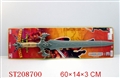 ST208700 - FLASH SWORD WITH SOUND