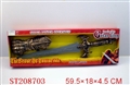 ST208703 - FLASH SWORD WITH SOUND AND ARMGUARD