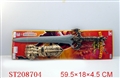 ST208704 - FLASH SWORD WITH SOUND AND ARMGUARD