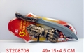 ST208708 - FLASH KNIFE WITH ARMGUARD BATTERY
